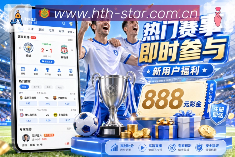 sports image