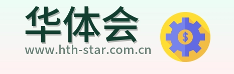 华体会 Logo